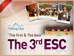 banner_esc3rd_H.gif